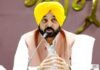 पंजाब में धमाकों पर बोले CM भगवंत मान, भाजपा ने शुरू की चुनावी तैयारी बम ब्लास्ट