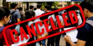 नीट यूजी