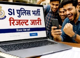 एग्जाम रिजल्ट