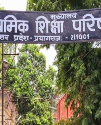 यूपी बोर्ड