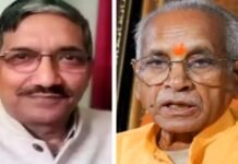 इस्तीफा