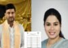यूपी भाजपा की टीम का ऐलान, राजनाथ सिंह के बेटे नीरज व पूजा पाल समेत 19 नेता बनें उपाध्यक्ष भाजपा की नई टीम