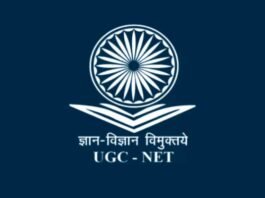 UGC NET 2026 का एग्जाम शेड्यूल जारी यूजीसी नेट