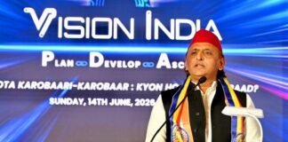 ‘विजन इंडिया’ में बोले अखिलेश, कारोबारी के बिना खुशहाली के रास्ते पर नहीं बढ़ सकता देश विजन इंडिया