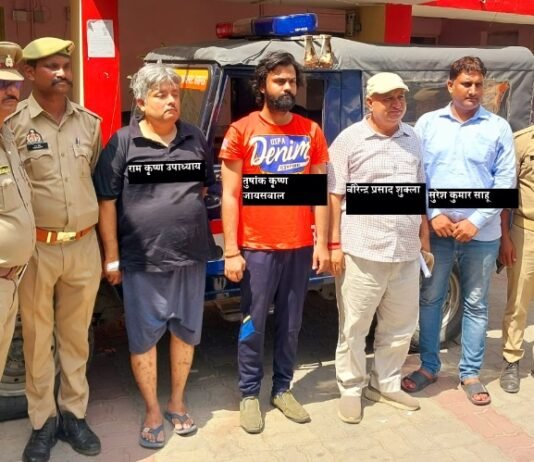 अग्निकांड