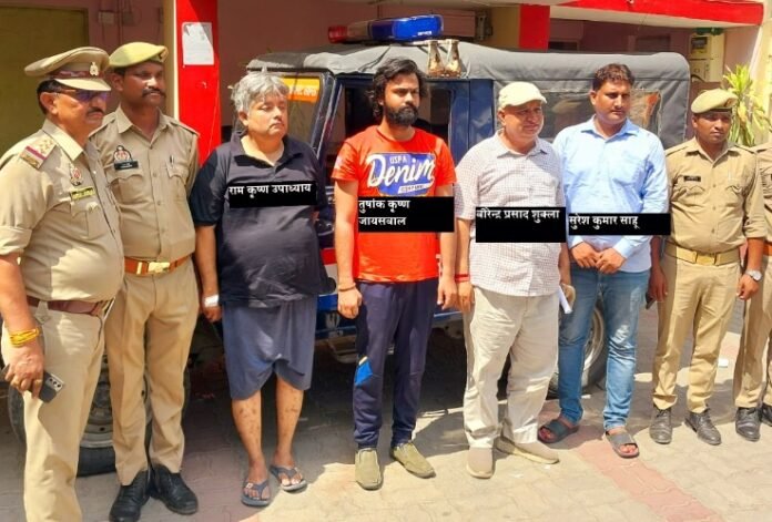 अग्निकांड