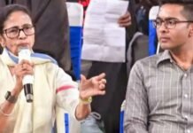 ममता बनर्जी का भाजपा पर बड़ा आरोप, ‘अभिषेक को जान से मारने की थी साजिश’ ममता बनर्जी