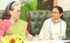 सोनिया गांधी का ममता बनर्जी को बड़ा ऑफर, ‘कांग्रेस में करें TMC का विलय, देंगे राष्ट्रीय उपाध्यक्ष का पद’ ममता बनर्जी