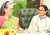 सोनिया गांधी का ममता बनर्जी को बड़ा ऑफर, ‘कांग्रेस में करें TMC का विलय, देंगे राष्ट्रीय उपाध्यक्ष का पद’ ममता बनर्जी