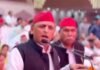 बोले अखिलेश, भाजपा सरकार केवल चुनाव प्रचार में रही व्यस्त, जिसका देश भुगत रहा खामियाजा अखिलेश यादव