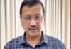 अयोध्या दान चोरी पर केजरीवाल ने योगी सरकार से पूछा, “क्यों नहीं दर्ज हुई FIR, किसे जा रहा बचाया” केजरीवाल