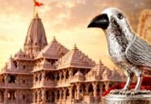कागभुसुंडि