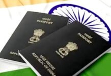 पासपोर्ट विदेश यात्रा करने का एक ट्रैवल डॉक्यूमेंट न कि नागरिकता का सबूत: विदेश मंत्रालय पासपोर्ट