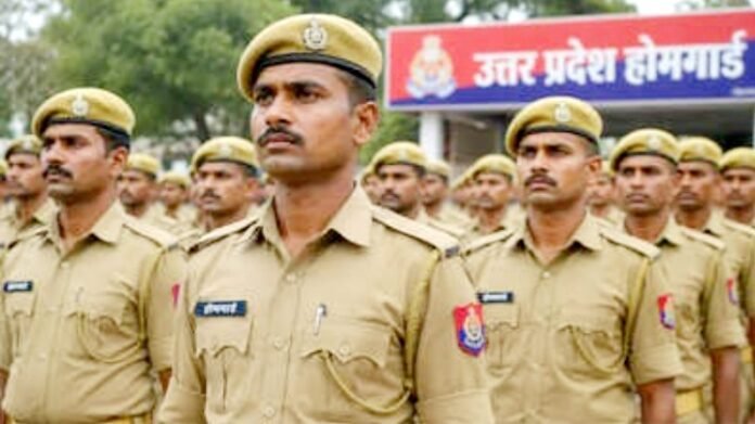 होमगार्ड भर्ती