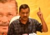 अयोध्‍या में केजरीवाल