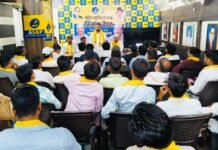 एएसएपी छात्र विंग