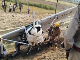 एयरक्राफ्ट क्रैश