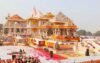 सुप्रीम कोर्ट पहुंचा राम मंदिर में दान चोरी का मामला, CJI से स्वतंत्र जांच की मांग राम मंदिर