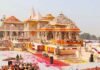 सुप्रीम कोर्ट पहुंचा राम मंदिर दान चोरी मामला, CJI से स्वतंत्र जांच की मांग राम मंदिर