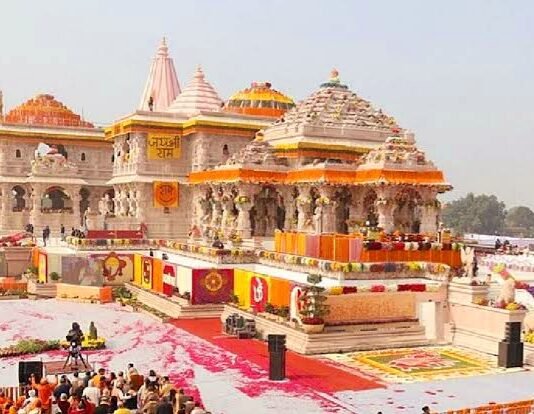 राम मंदिर