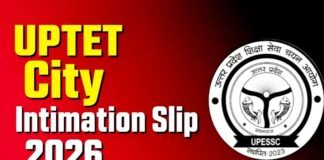 UP TET 2026 सिटी इंटिमेशन स्लिप जारी, जानें करें डाउनलोड यूपी टीईटी