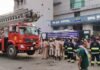 प्राइवेट हॉस्पिटल के ICU में लगी भीषण आग, दर्जनभर मरीजों की मौत आइसीयू मे आग