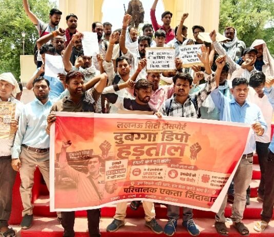 प्रदर्शन