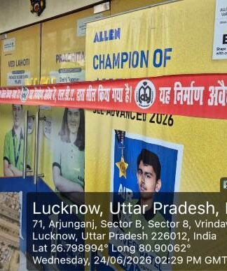 सात घंटे में कोचिंग-लाइब्रेरी व स्कूल समेत एलडीए ने सील कर डाले 71 अवैध निर्माण, पहले दिखाते तेजी तो नहीं बुझते 15 घरों के चिराग