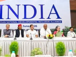 इंडिया गठबंधन