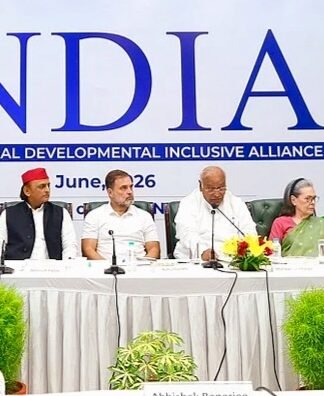 इंडिया गठबंधन