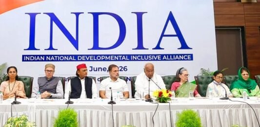 इंडिया गठबंधन