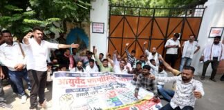 भर्ती नहीं होने से नाराज आयुर्वेदिक फार्मासिस्ट अभ्यर्थियों ने घेरा राज्यमंत्री का आवास, लगाएं योगी बाबा न्याय दो के नारे आयुर्वेदिक फार्मासिस्ट