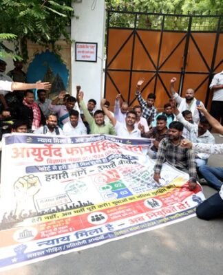 आयुर्वेदिक फार्मासिस्ट