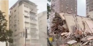 भूकंप