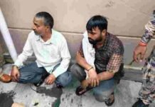 पुश्तैनी जमीन पर अवैध कब्जे से परेशान चाचा-भतीजे ने लोकभवन के सामने किया आत्मदाह का प्रयास आत्मदाह का प्रयास
