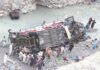 खाई में गिरी पेशावर जा रही बस, 40 यात्रियों की मौत, 11 घायल दर्दनाक हादसा