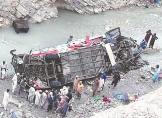 दर्दनाक हादसा