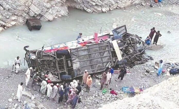 दर्दनाक हादसा