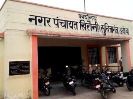 बदला नाम