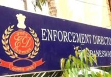 टेरर फंडिंग नेटवर्क पर ED का शिकंजा, लखनऊ समेत 13 ठिकानों पर छापेमारी टेरर फंडिंग