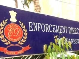 UP में टेरर फंडिंग नेटवर्क पर ED का शिकंजा, लखनऊ समेत 13 ठिकानों पर छापेमारी टेरर फंडिंग