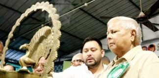 लालू यादव