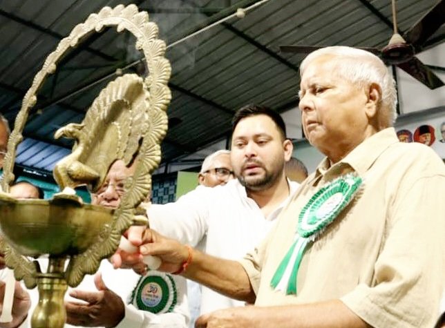 लालू यादव लालू यादव