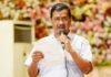 अरविंद केजरीवाल
