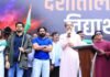 तिरंगा रैली