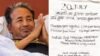 अस्पताल से सोनम वांगचुक का देश के नाम पहला संदेश, कहा 20 जुलाई को आजादी का दूसरा आंदोलन… सोनम वांगचुक