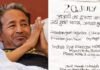 अस्पताल से सोनम वांगचुक का देश के नाम पहला संदेश, कहा 20 जुलाई को आजादी का दूसरा आंदोलन… सोनम वांगचुक