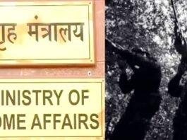 गृह मंत्रालय ने पाकिस्तान के 23 संदिग्धों को UAPA के तहत घोषित किया ‘आतंकवादी’ गृह मंत्रालय