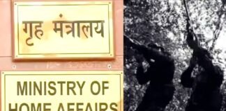 गृह मंत्रालय ने पाकिस्तान के 23 संदिग्धों को UAPA के तहत घोषित किया ‘आतंकवादी’ गृह मंत्रालय