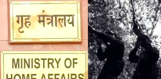 गृह मंत्रालय ने पाकिस्तान के 23 संदिग्धों को UAPA के तहत घोषित किया ‘आतंकवादी’ गृह मंत्रालय